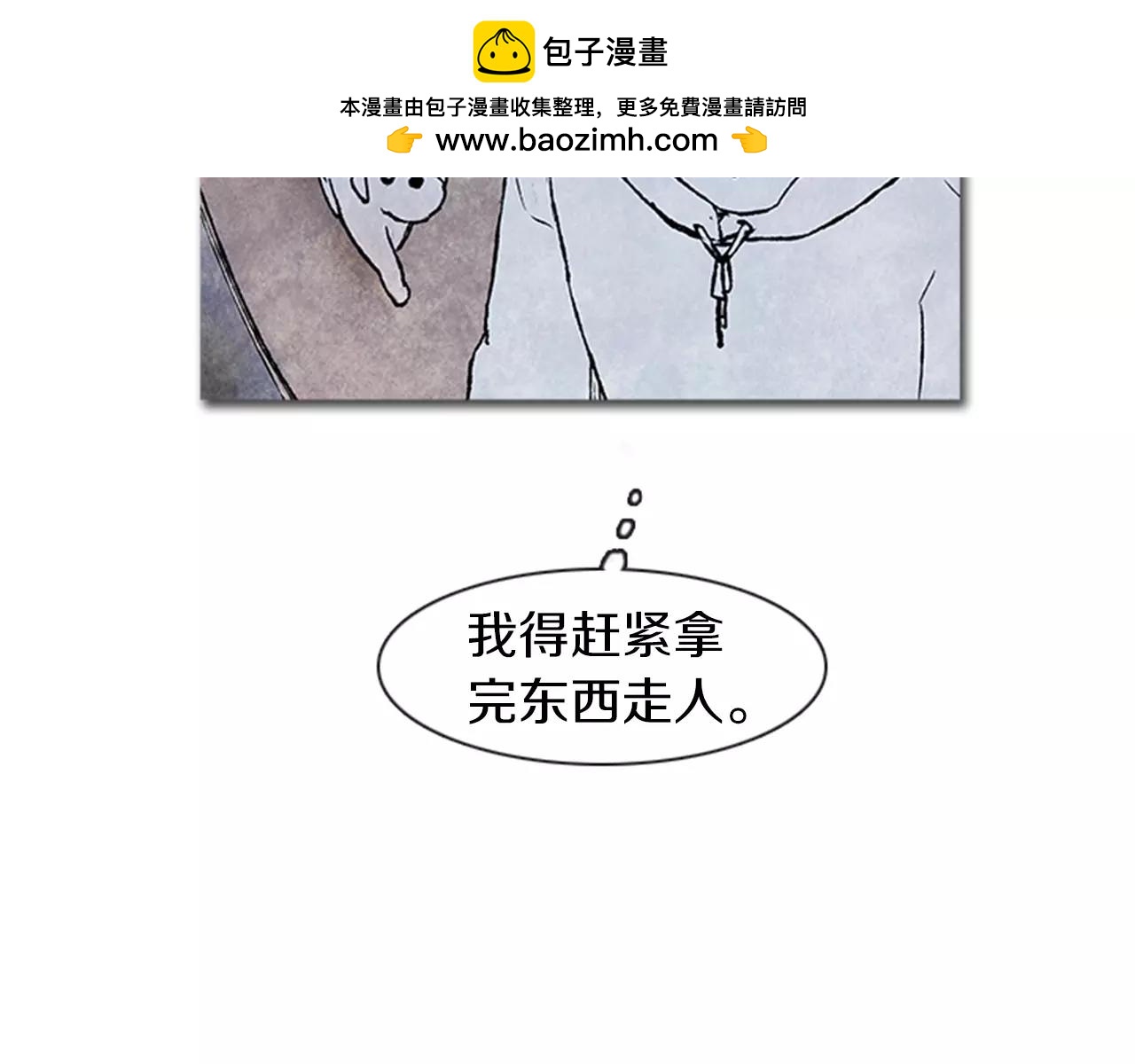 第48话 神秘的相机1