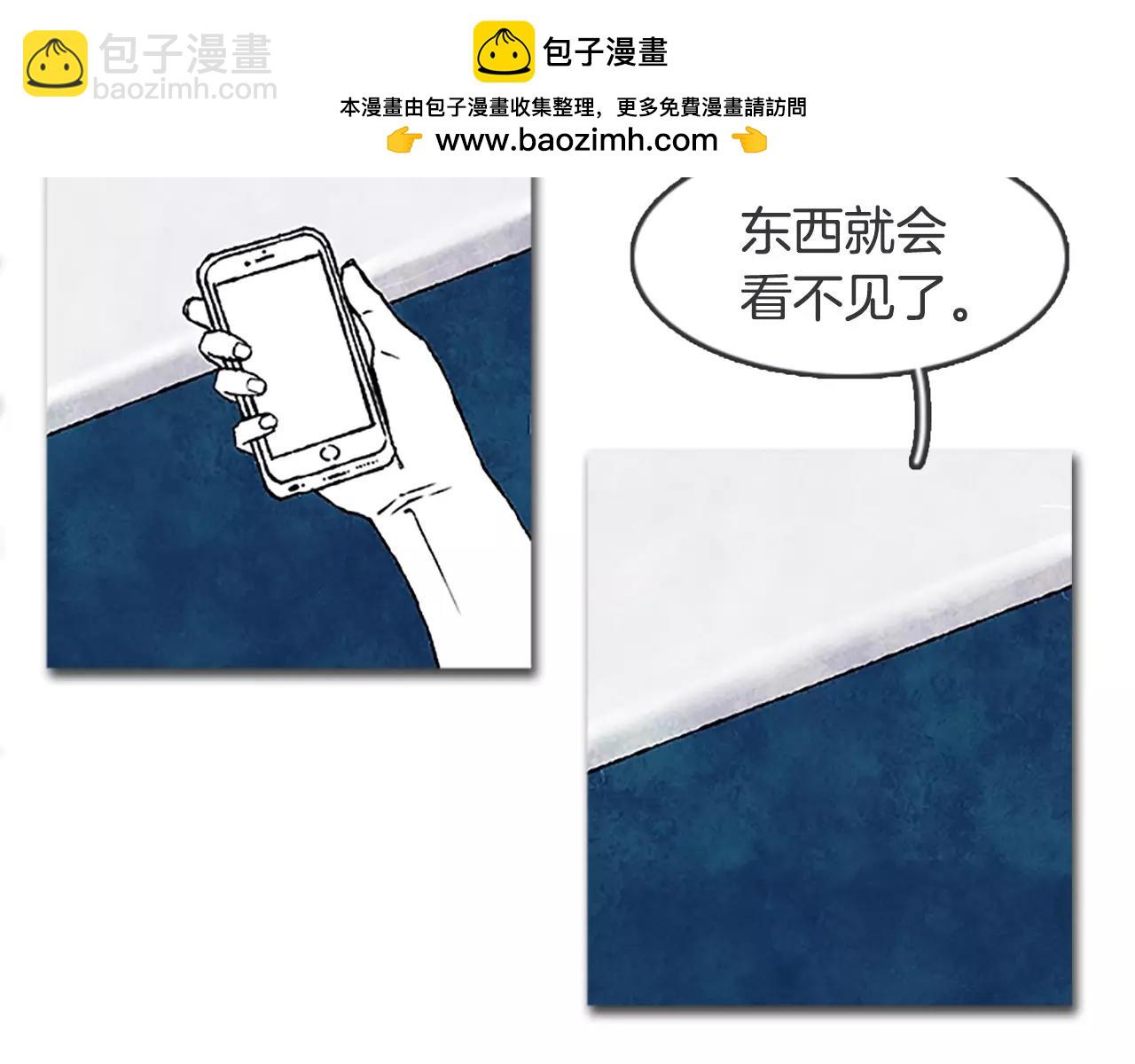 第50话 男朋友？2