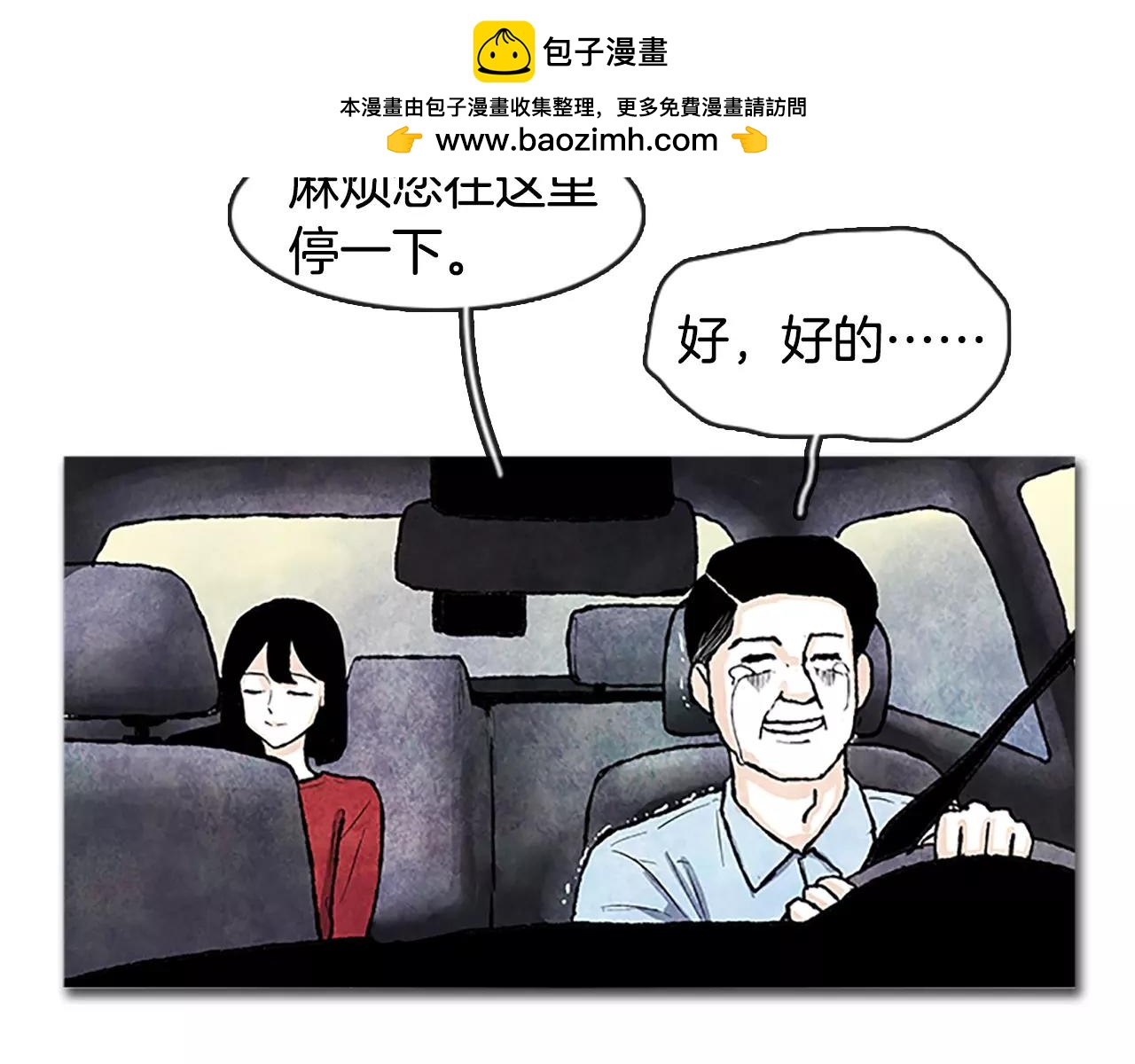 第57话 做自己的摄影师？2