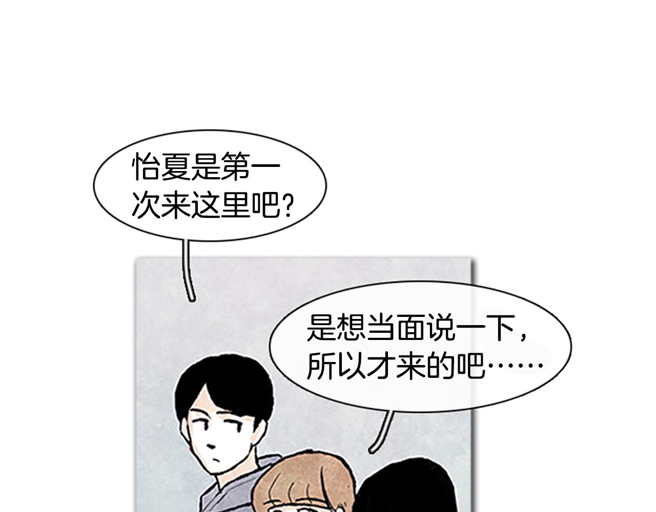 第83话 失联0