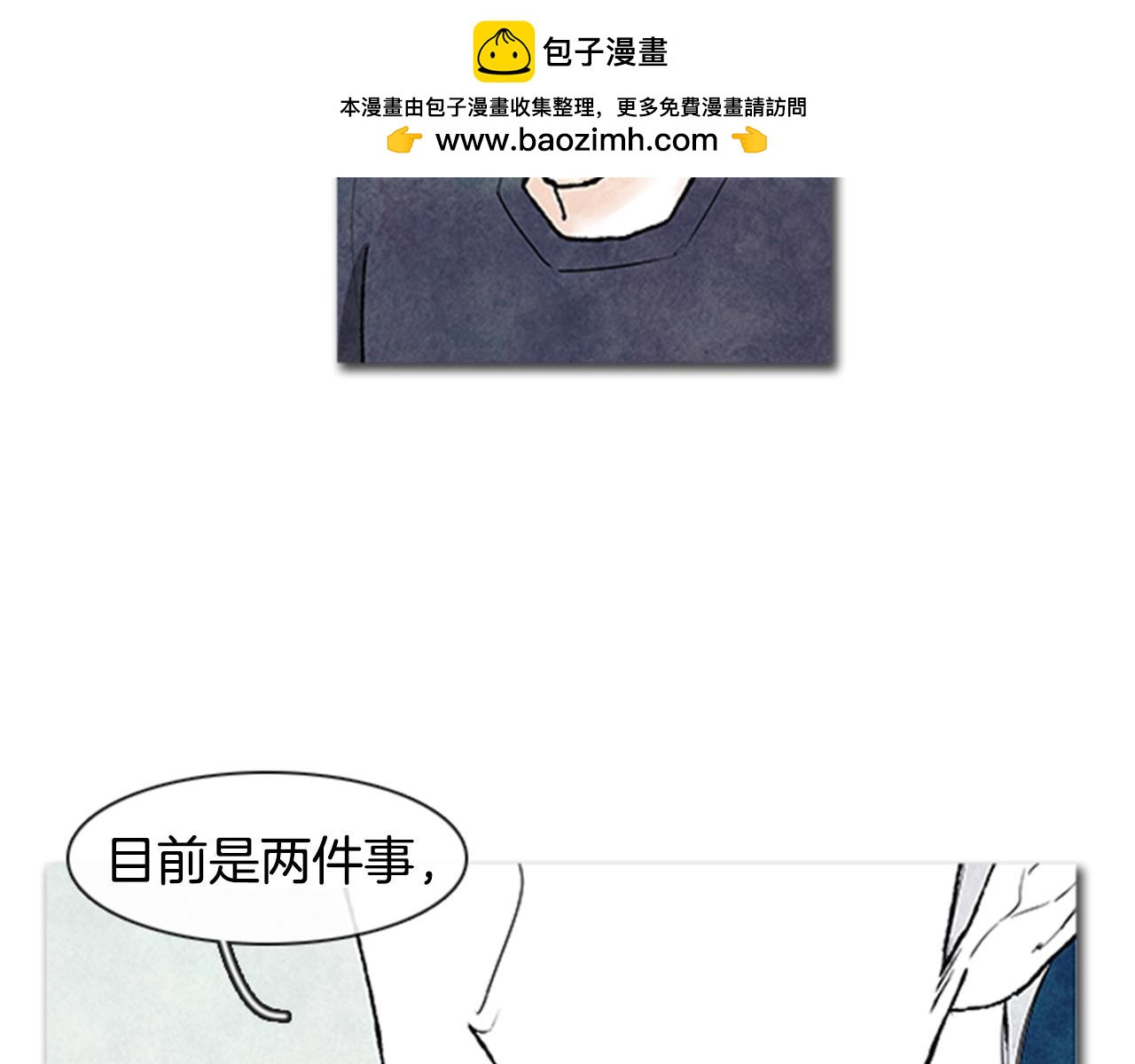 第84话 最后一次拍摄1