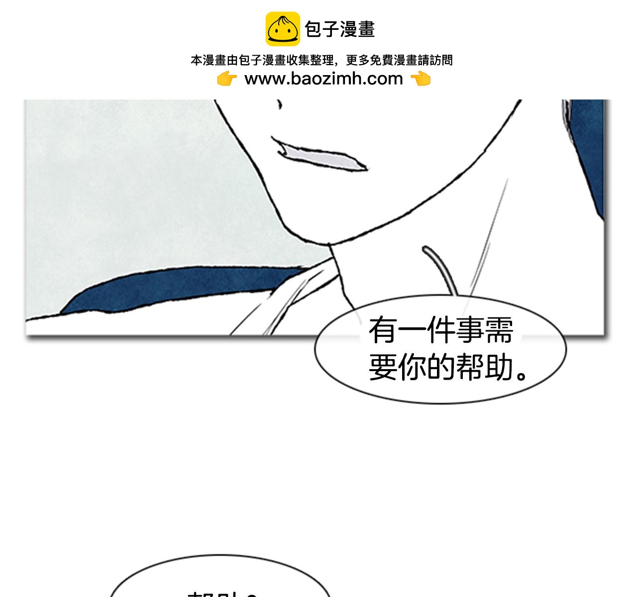 第84话 最后一次拍摄2