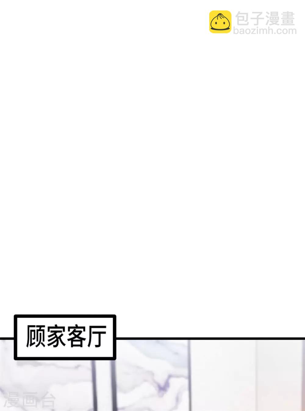 第13话 我的心乱了11