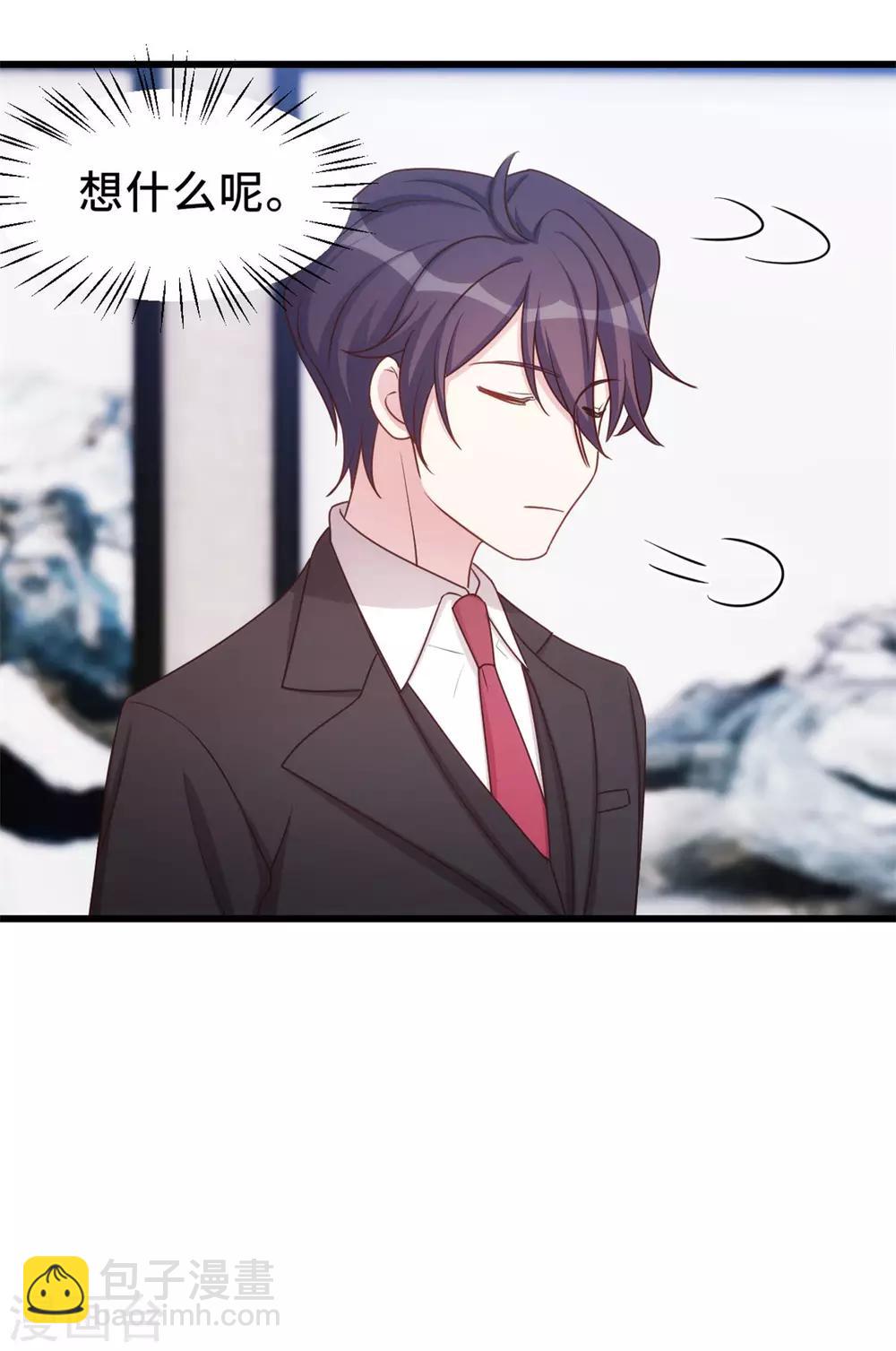 第13话 我的心乱了21