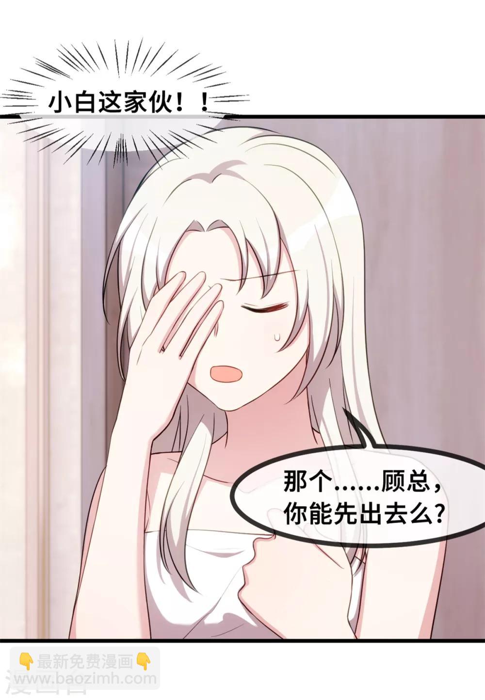 第32话 哪里没有见过12