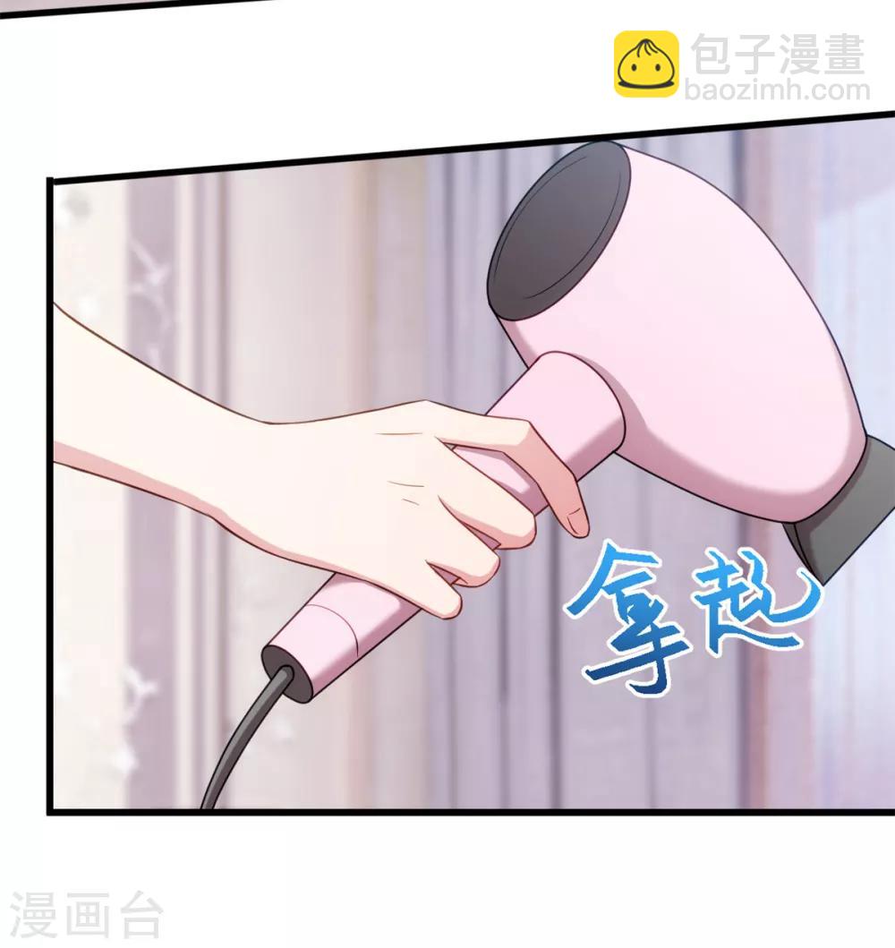第32话 哪里没有见过17