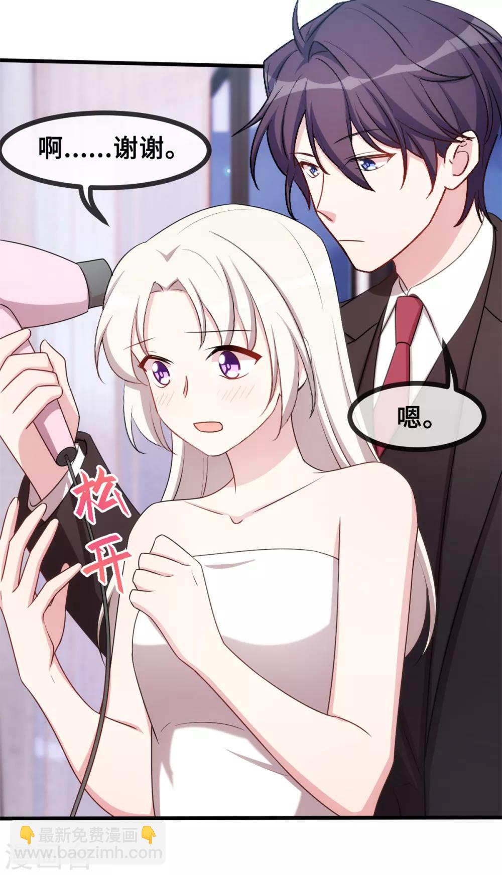 第32话 哪里没有见过21