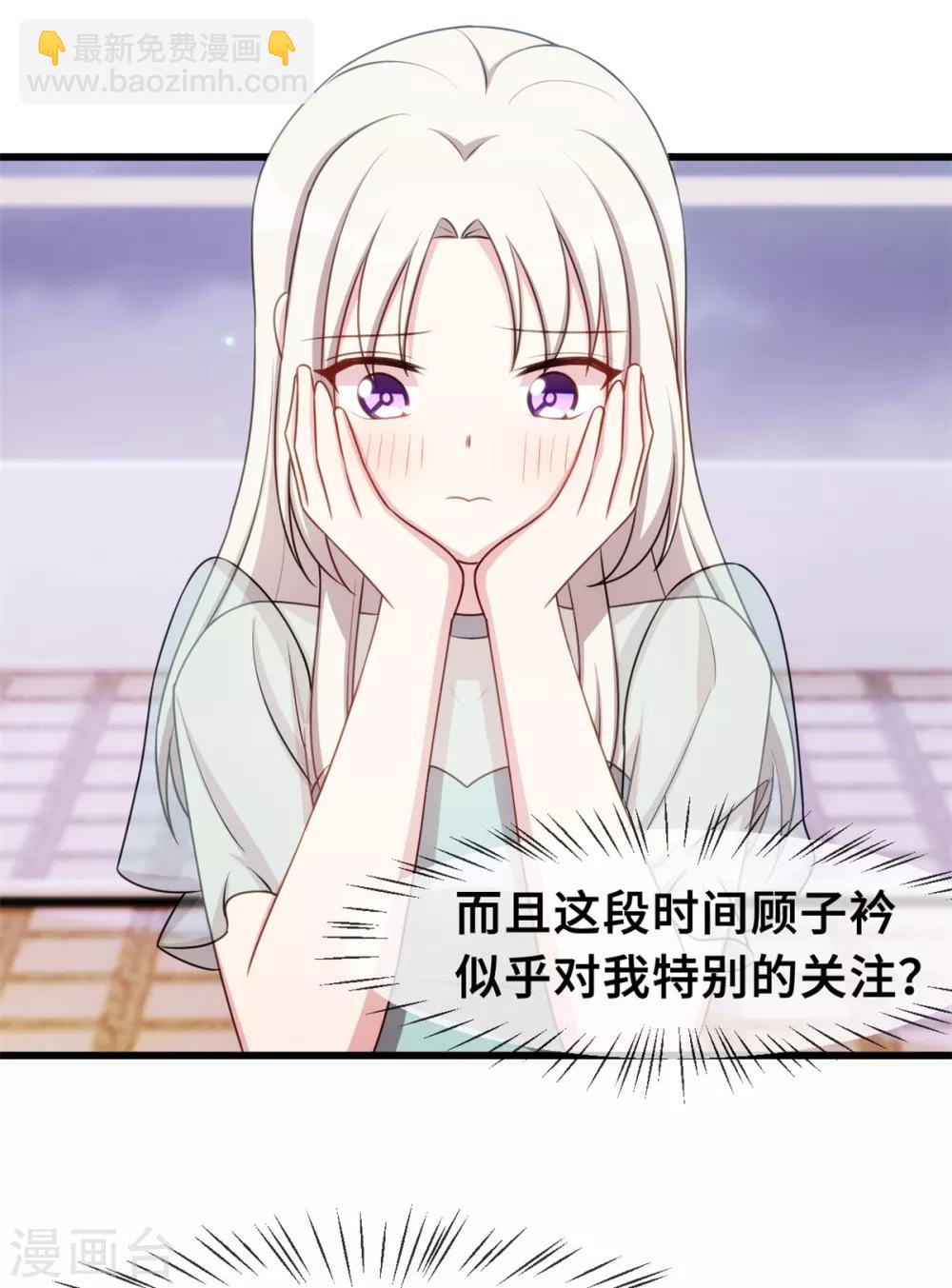 第32话 哪里没有见过5