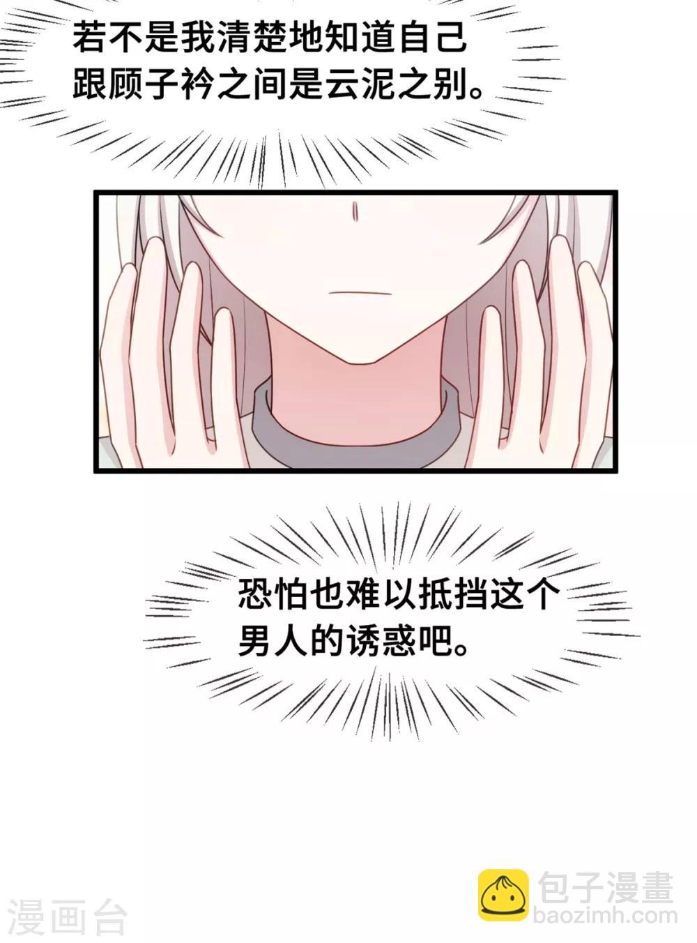 第32话 哪里没有见过6