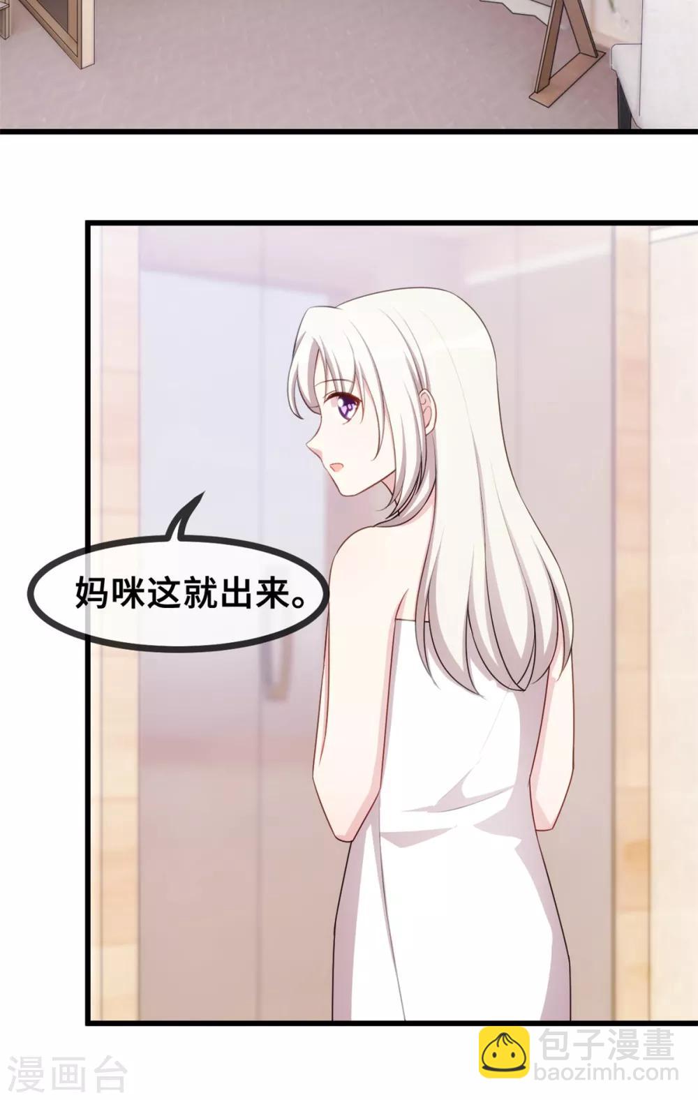第32话 哪里没有见过8