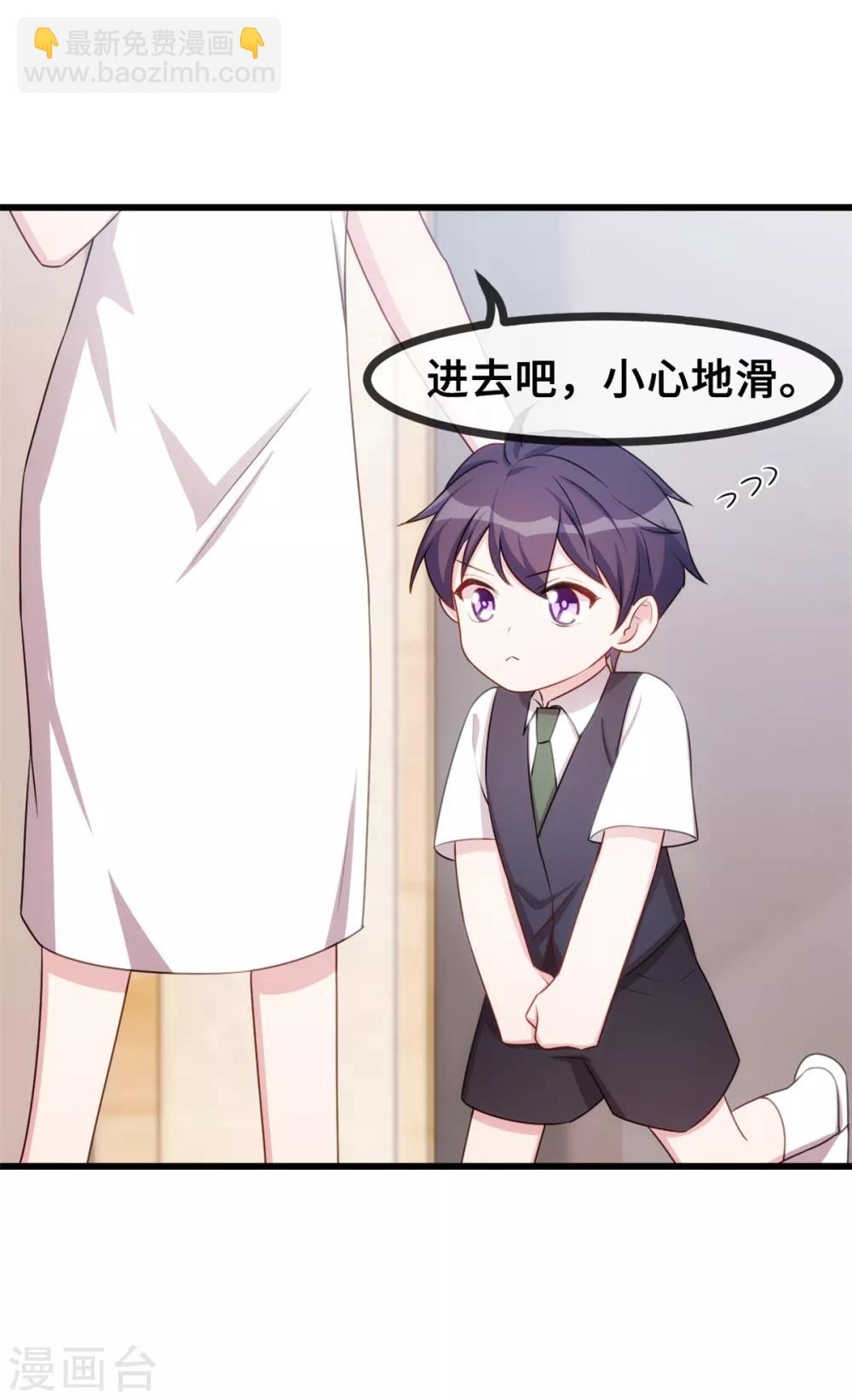 第32话 哪里没有见过9