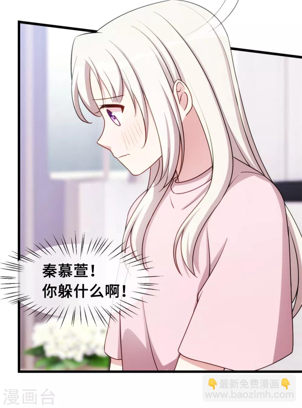 第33话 同床共枕16