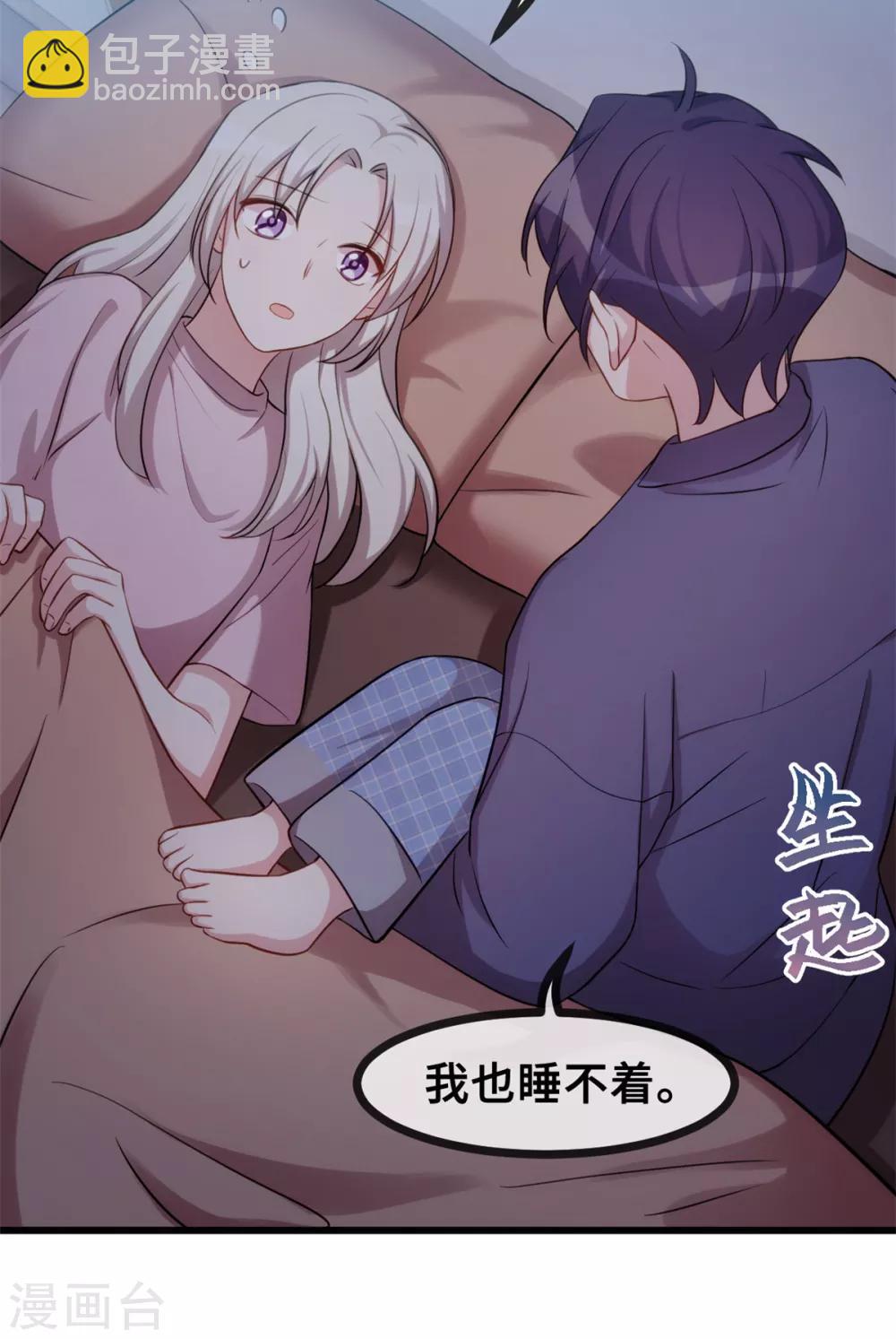 第33话 同床共枕28
