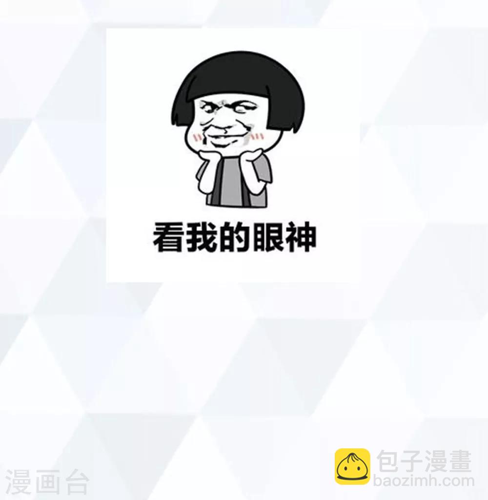 第33话 同床共枕31