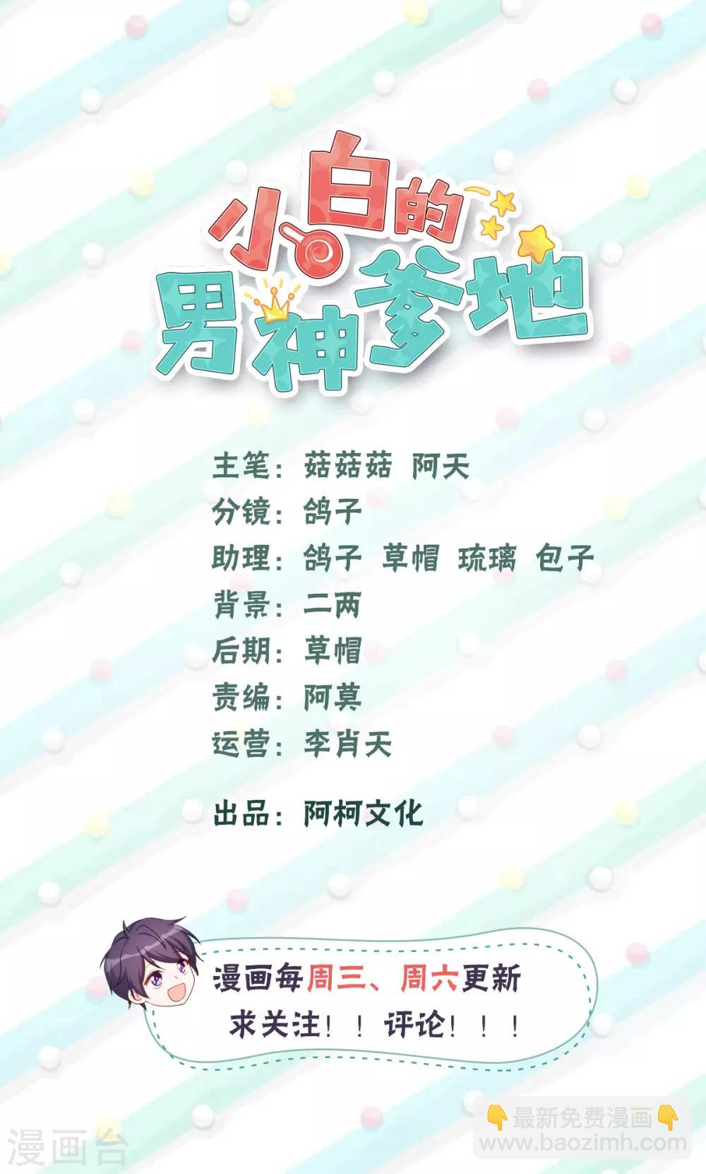 第49话 来医院看我1