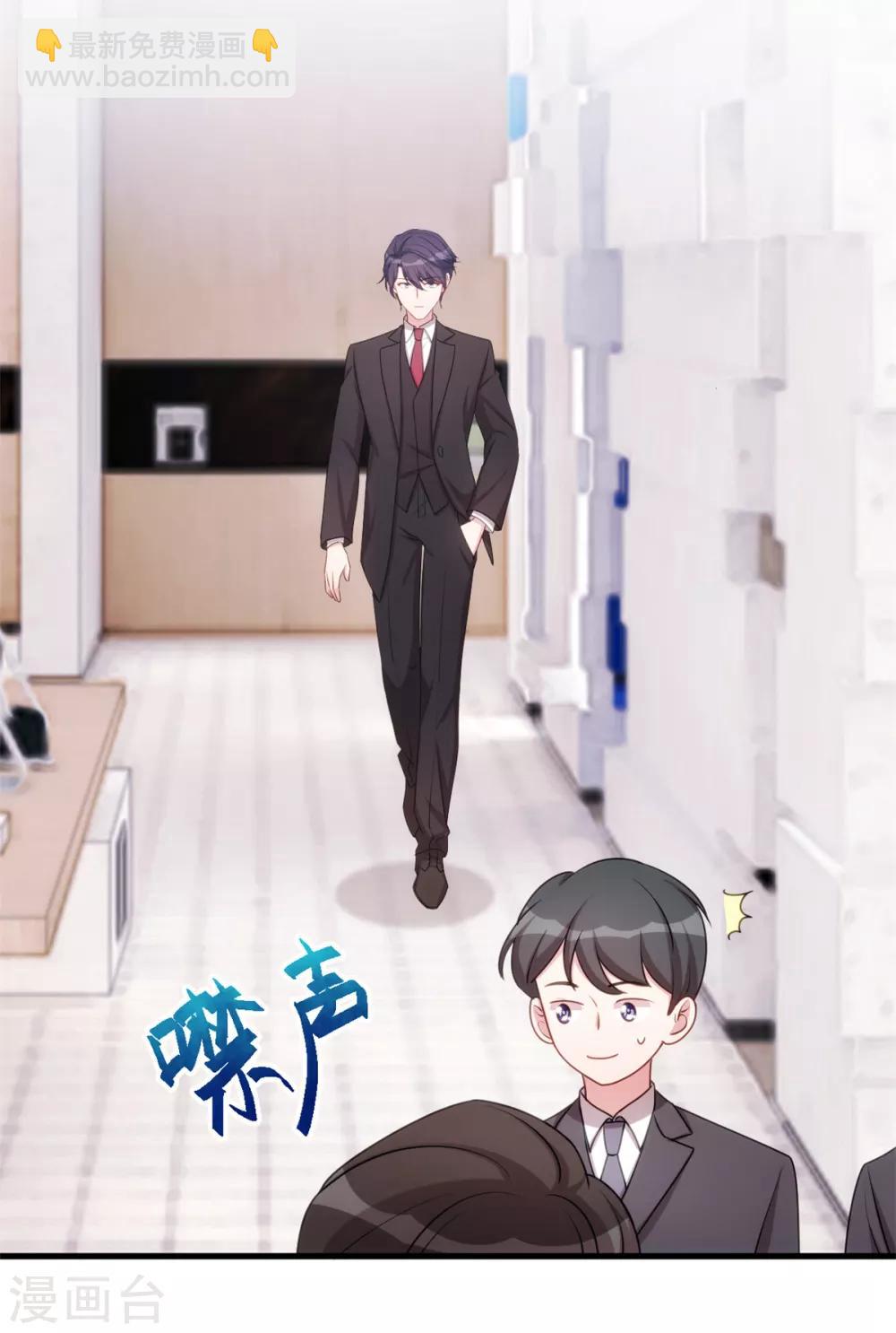 第49话 来医院看我11