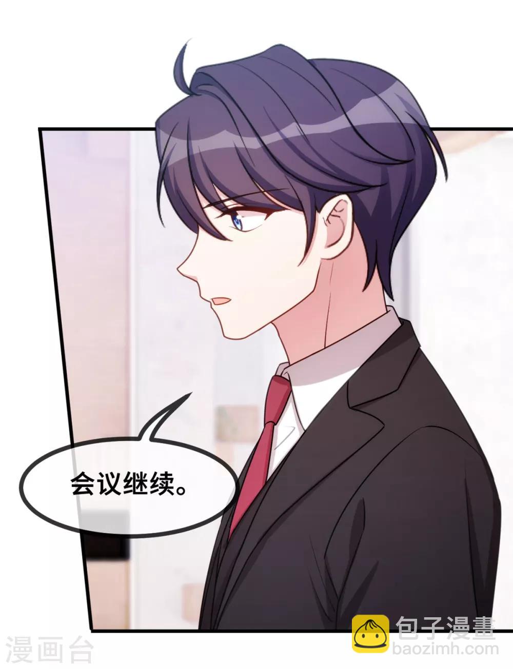 第49话 来医院看我12