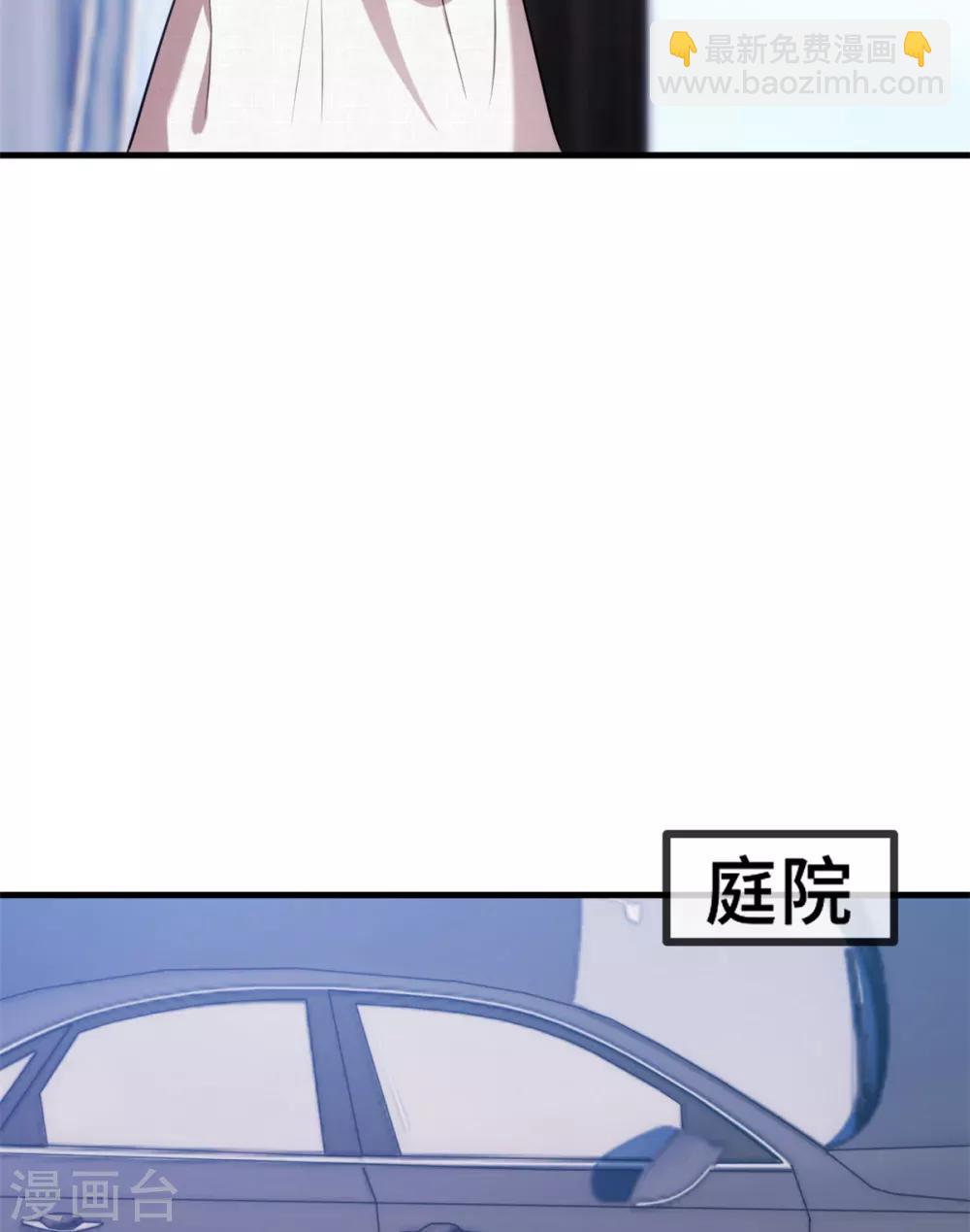 第49话 来医院看我22