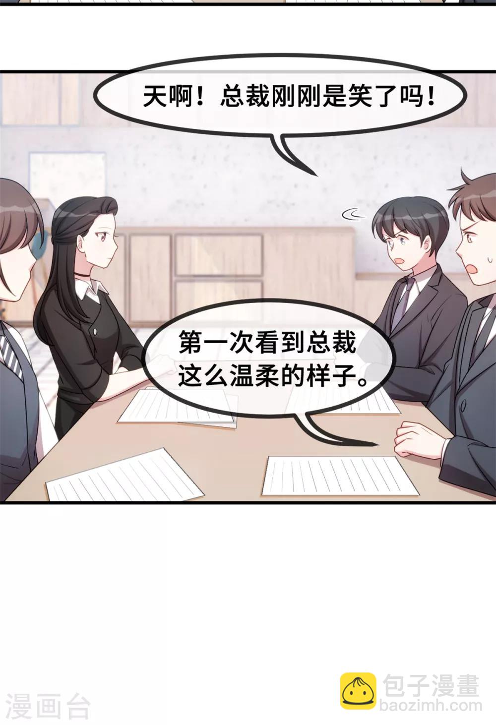 第49话 来医院看我5