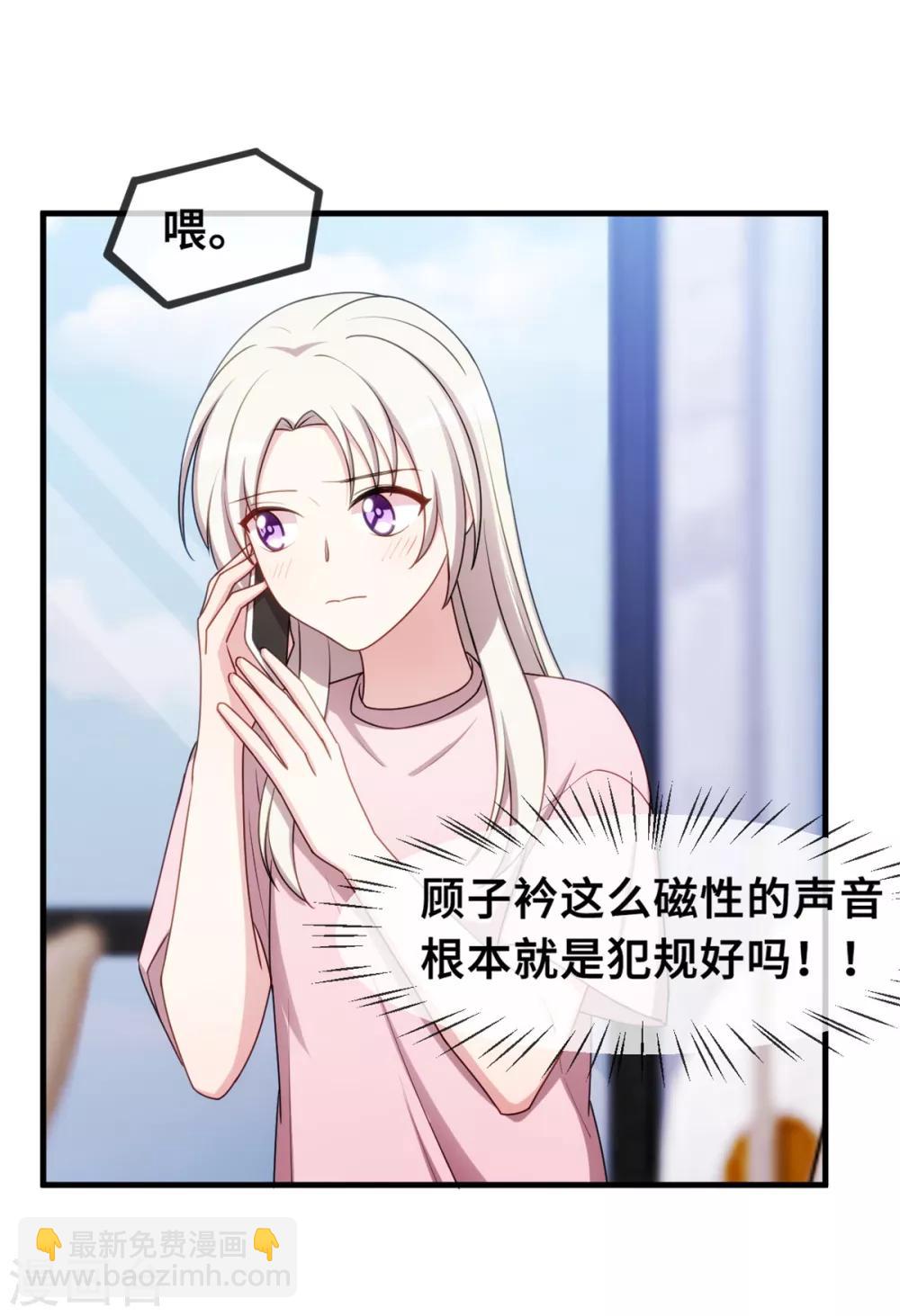 第49话 来医院看我6
