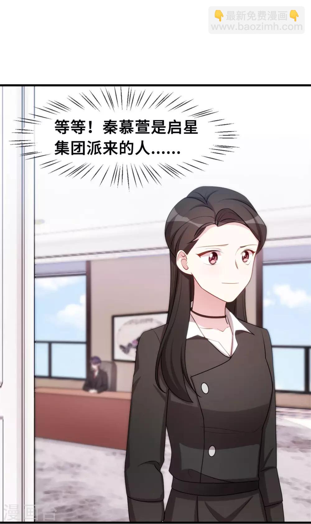 第62话 安排到了工地10
