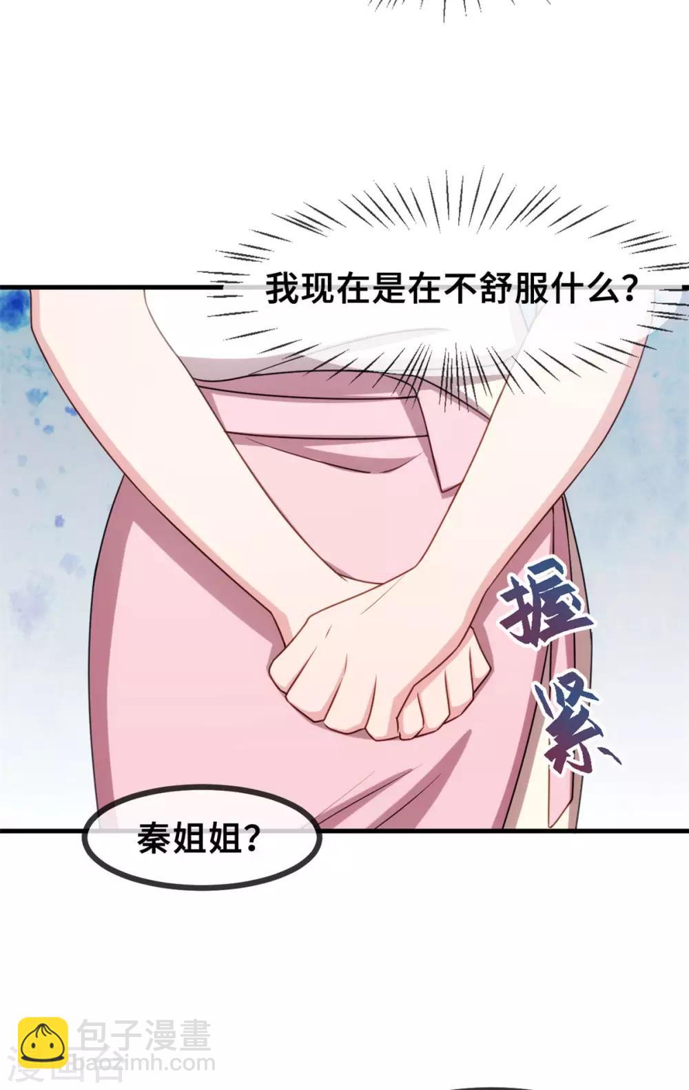 第62话 安排到了工地21