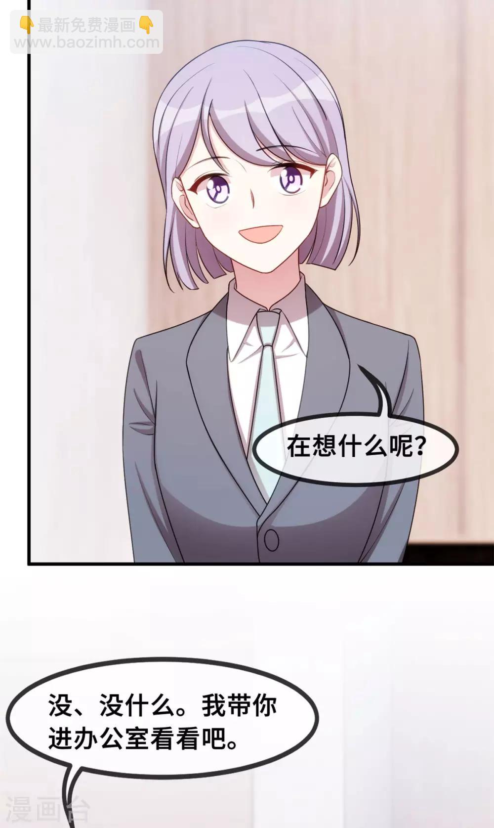 第62话 安排到了工地23