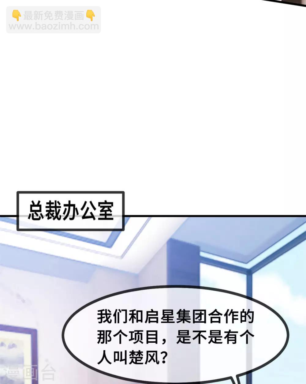 第62话 安排到了工地6