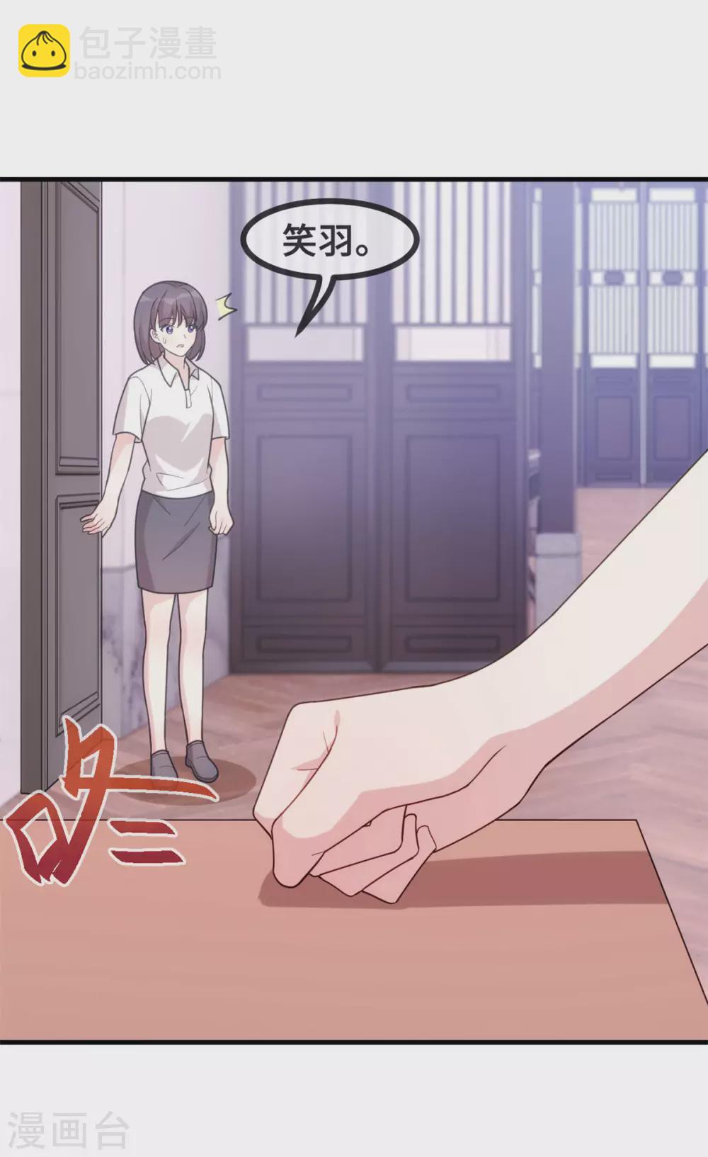 第107话 看够了吗？10