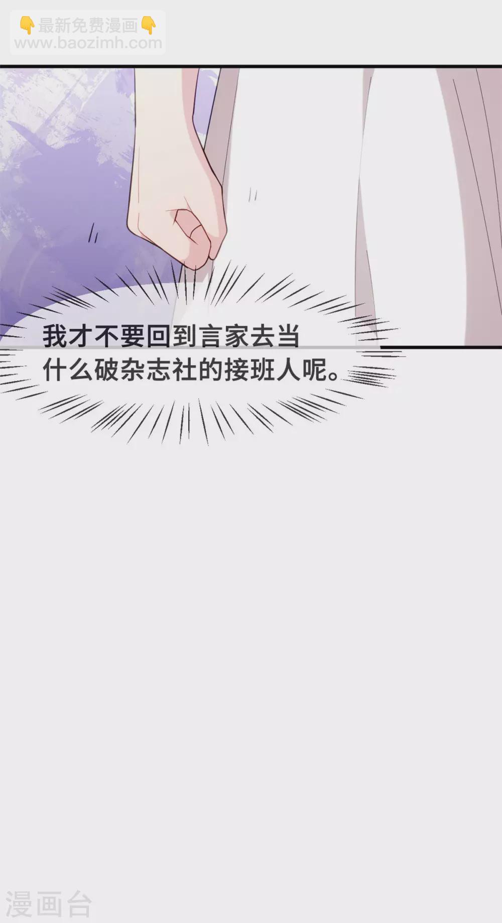 第107话 看够了吗？14