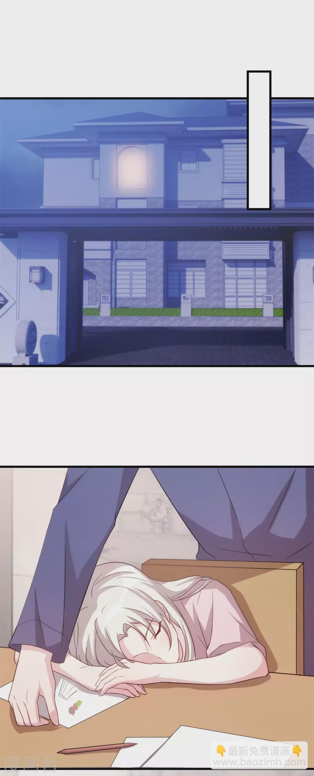 第107话 看够了吗？15