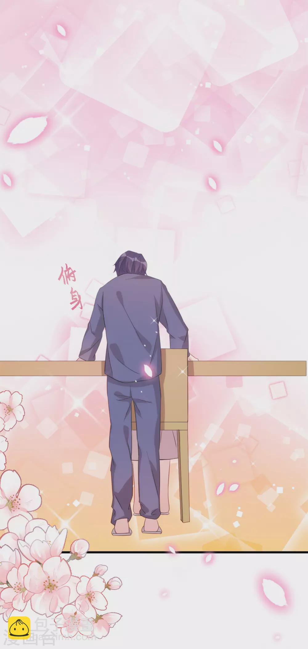 第107话 看够了吗？18