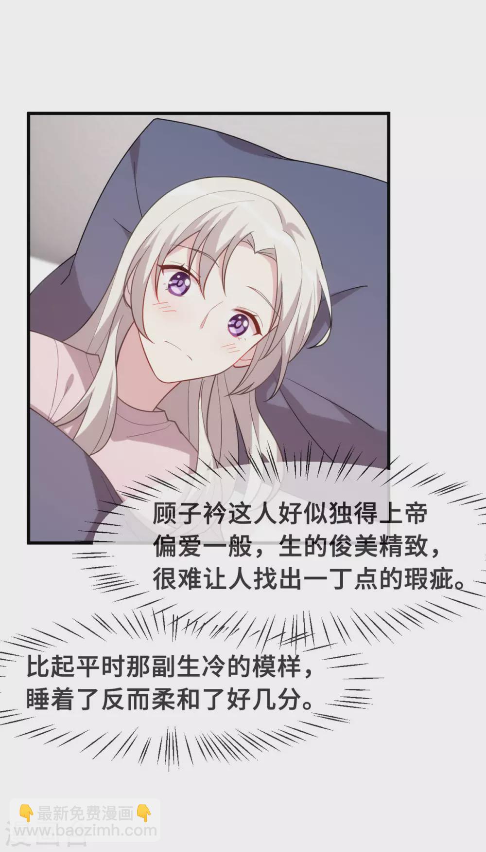 第107话 看够了吗？21