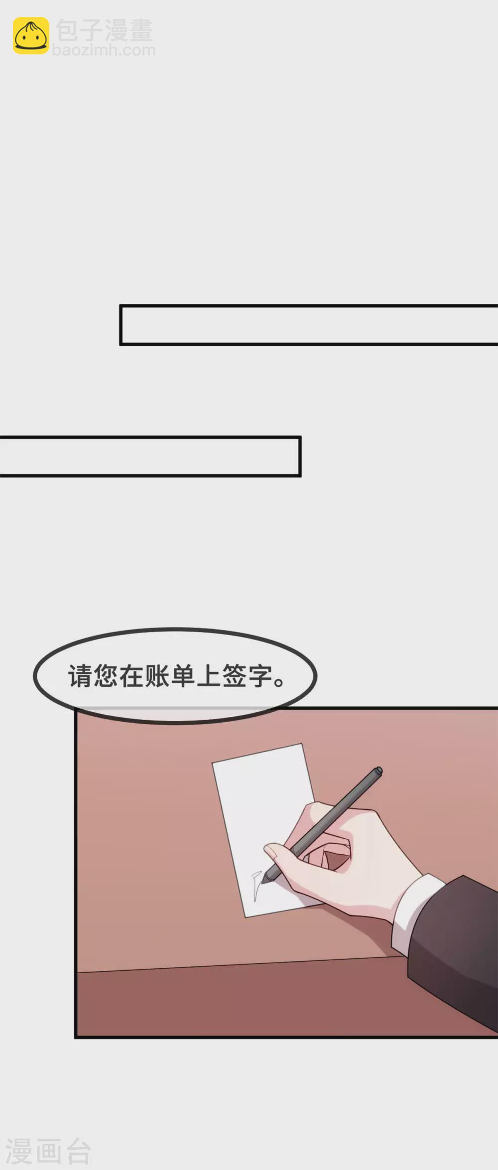 第107话 看够了吗？4