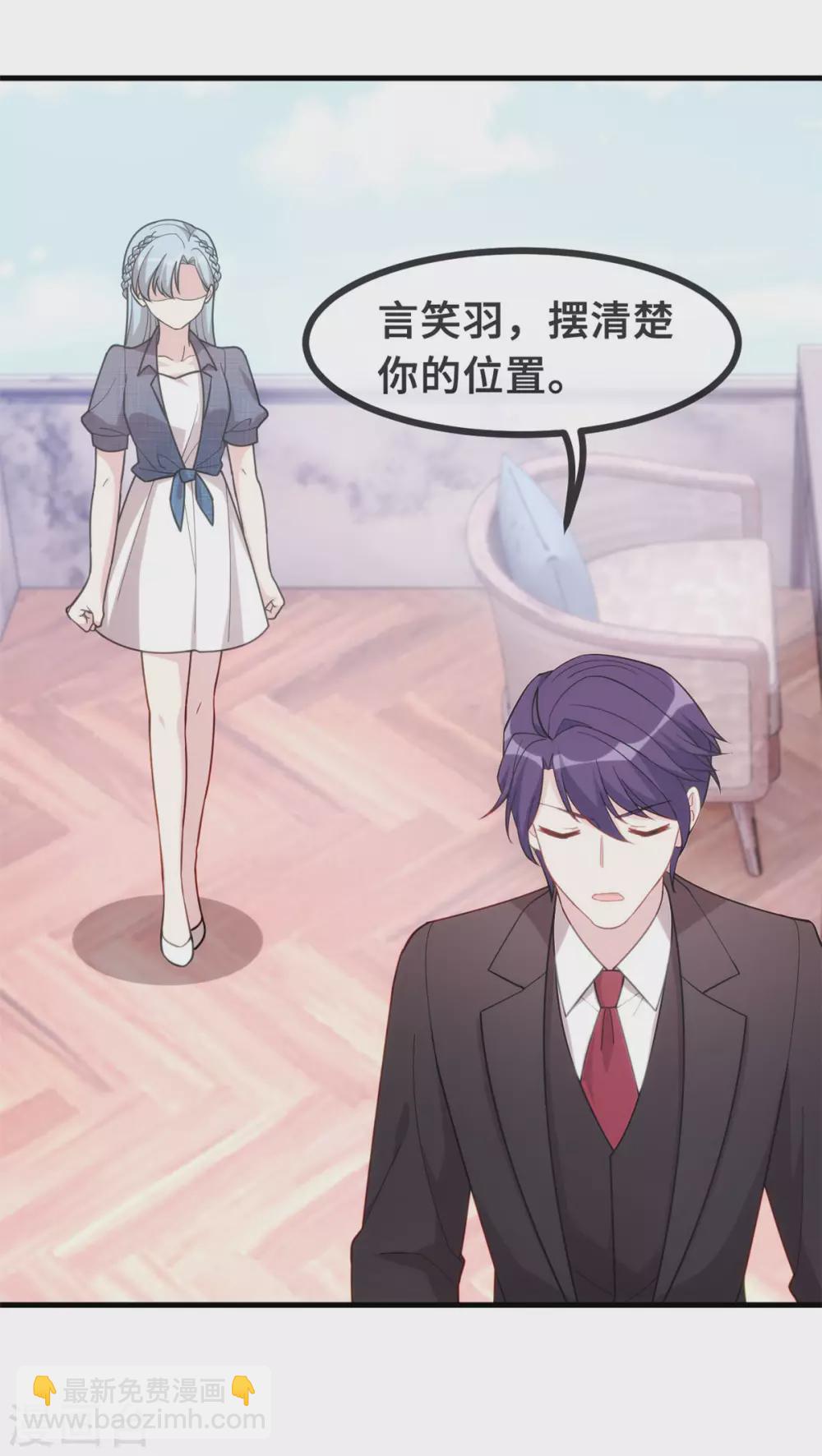 第107话 看够了吗？8