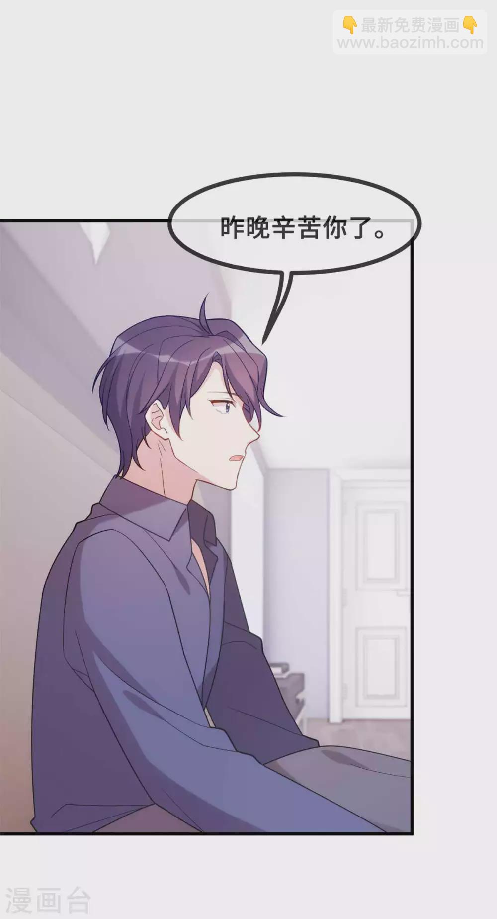 第117话 你来照顾我5
