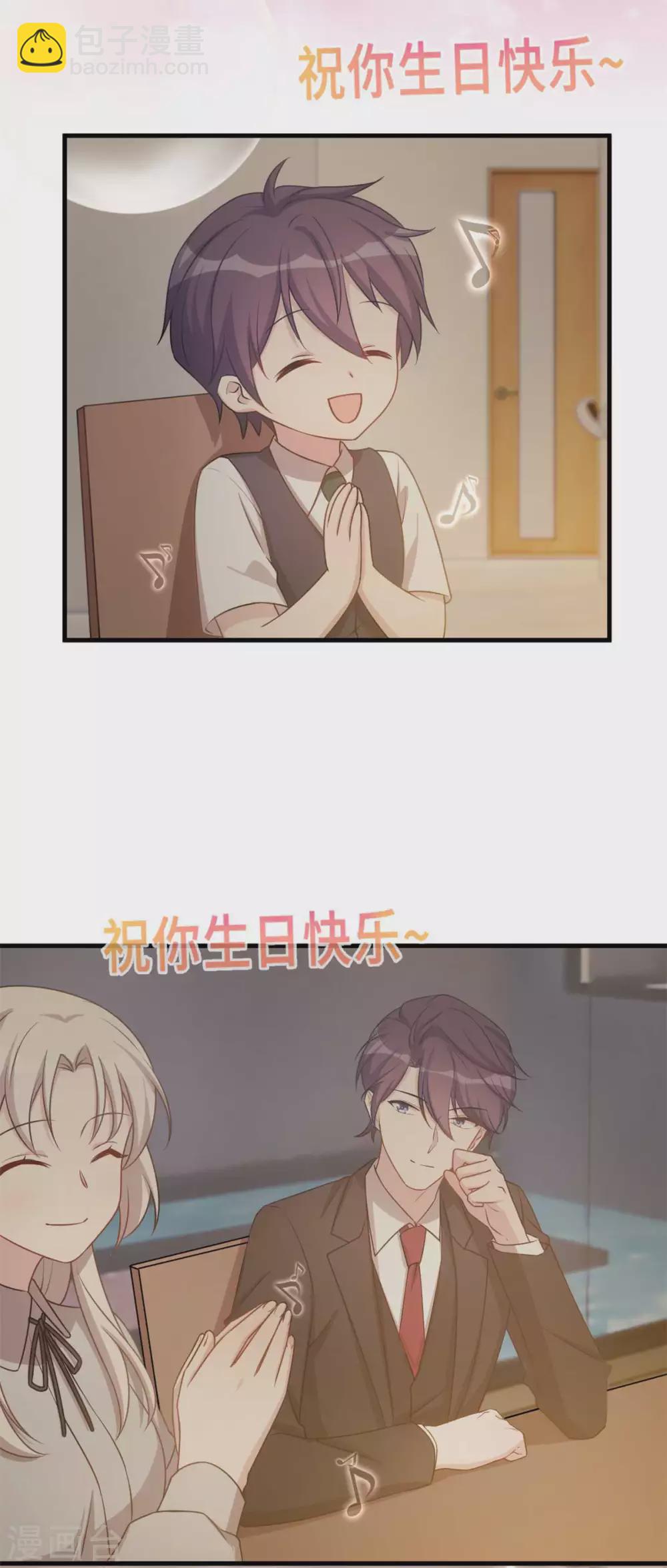 第119话 惊喜17