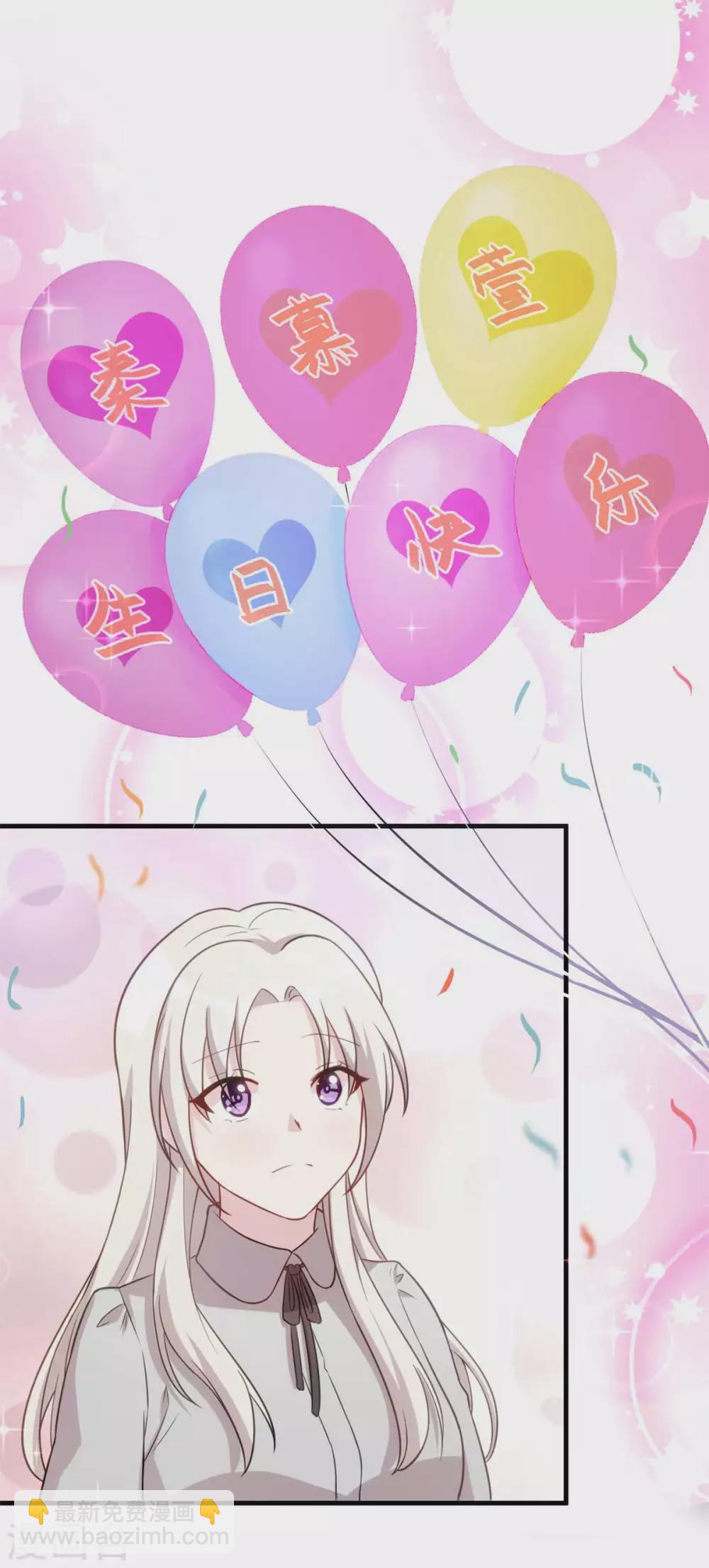 第119话 惊喜2