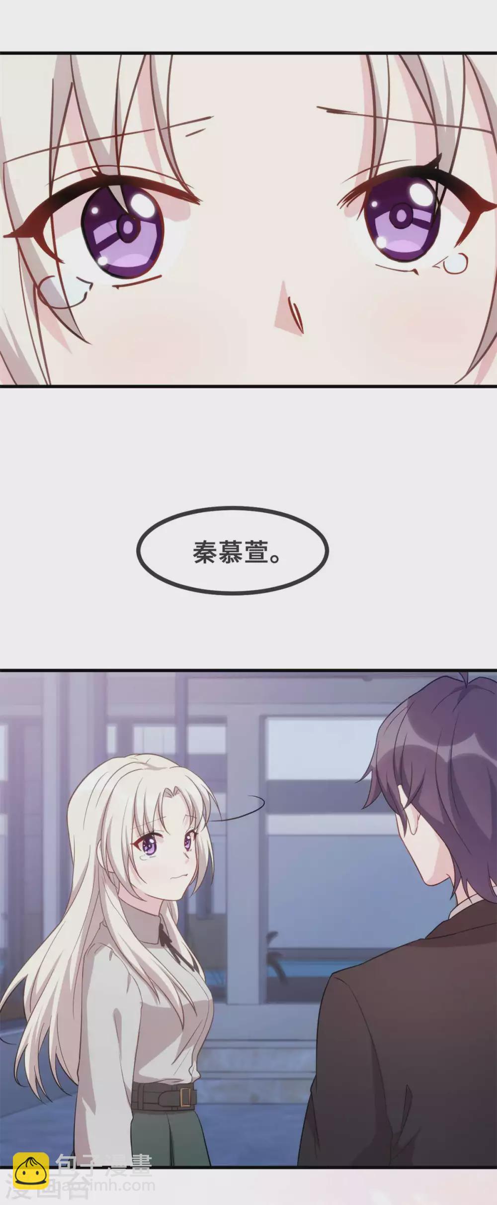第119话 惊喜3