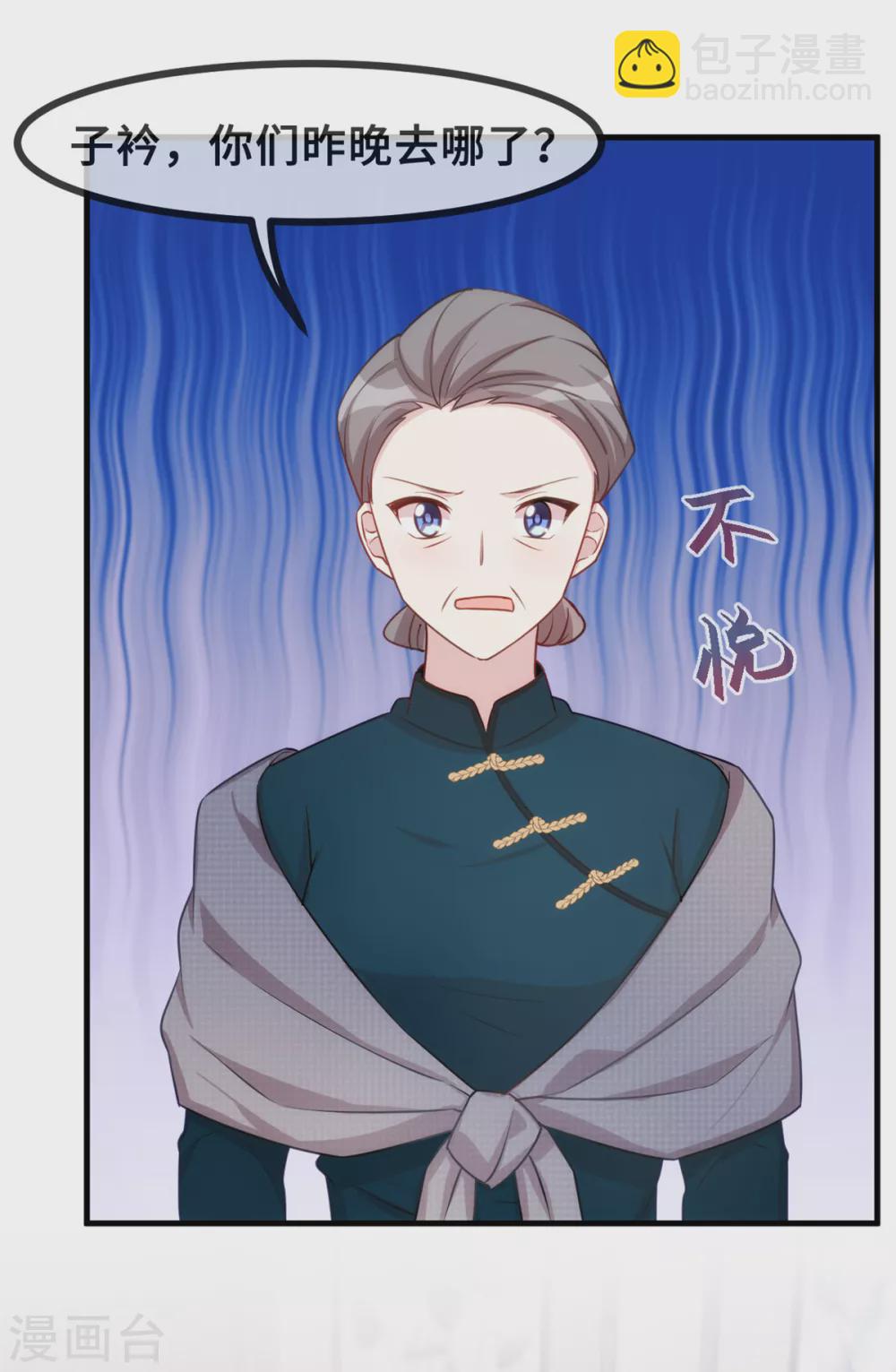 第120话 开始喜欢了么？10
