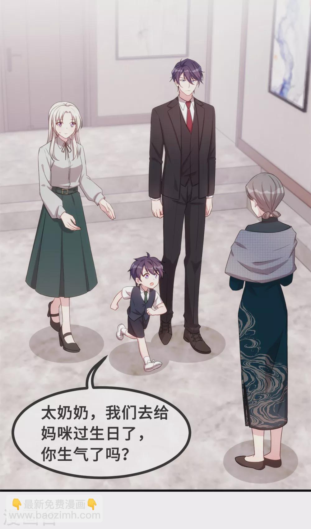 第120话 开始喜欢了么？11