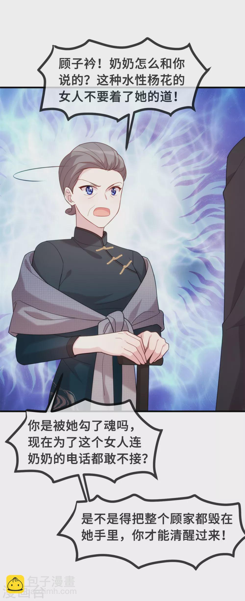 第120话 开始喜欢了么？13