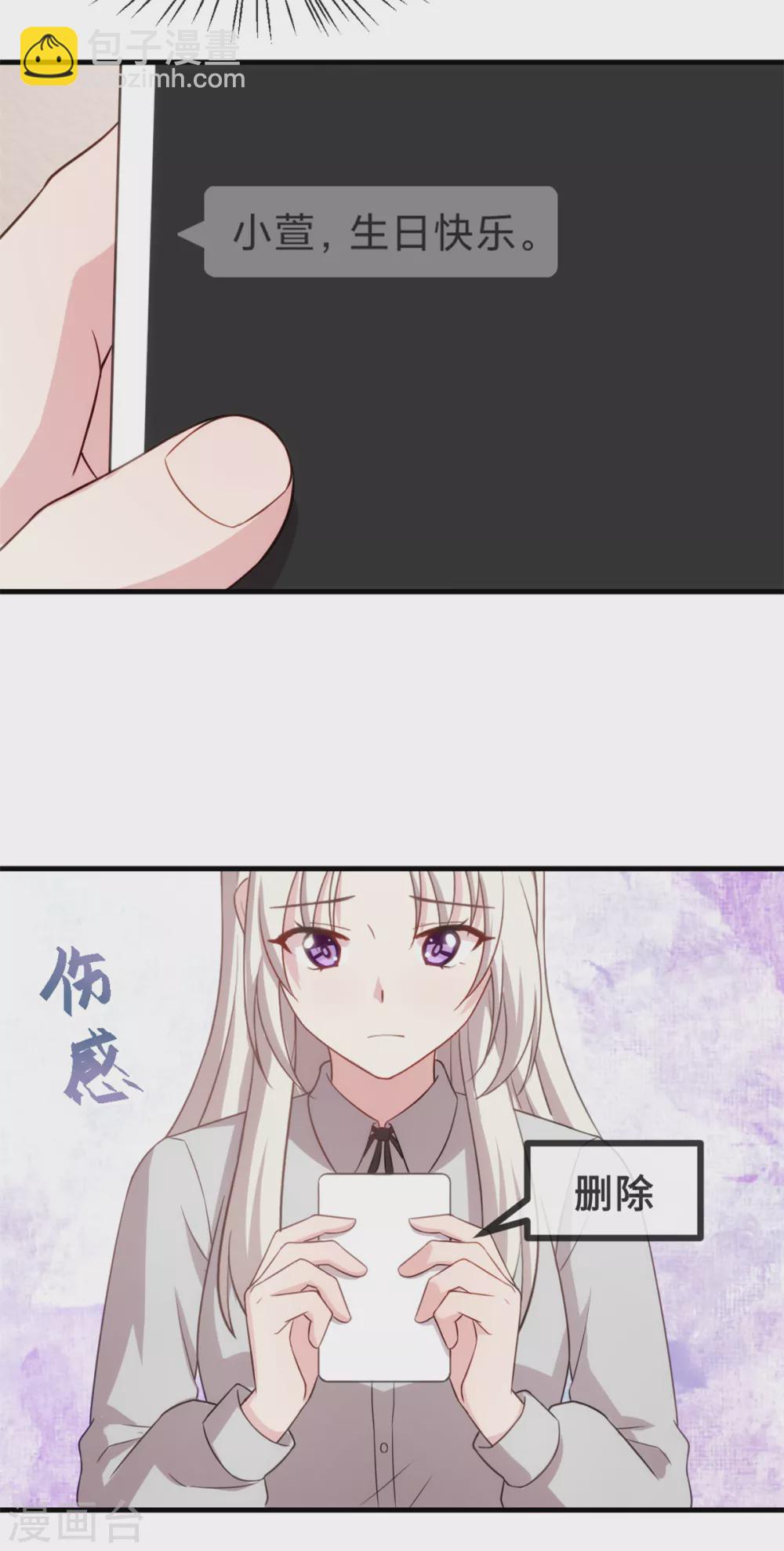 第120话 开始喜欢了么？19