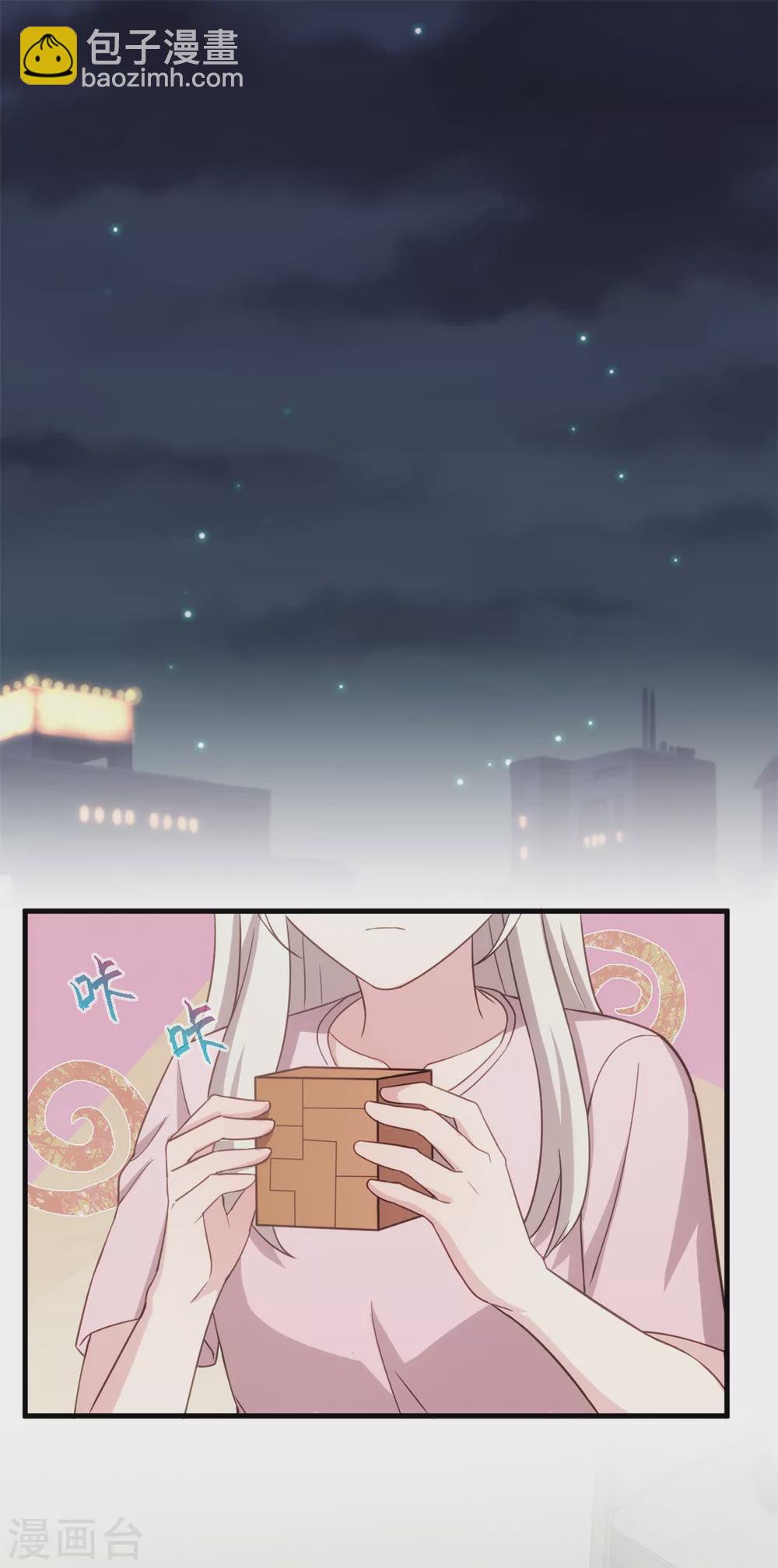 第120话 开始喜欢了么？2