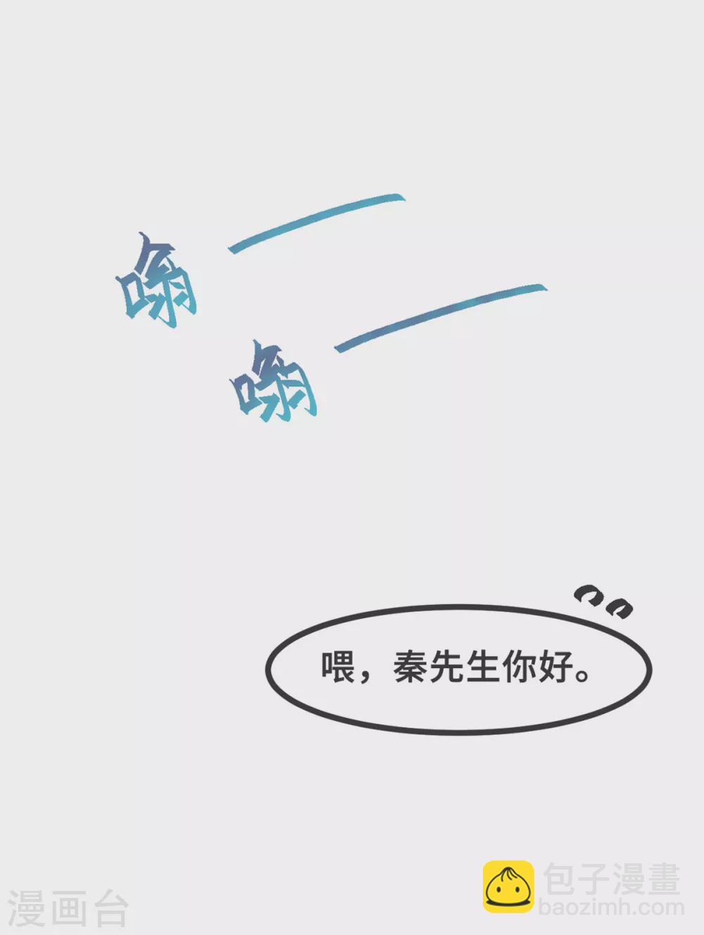 第120话 开始喜欢了么？20
