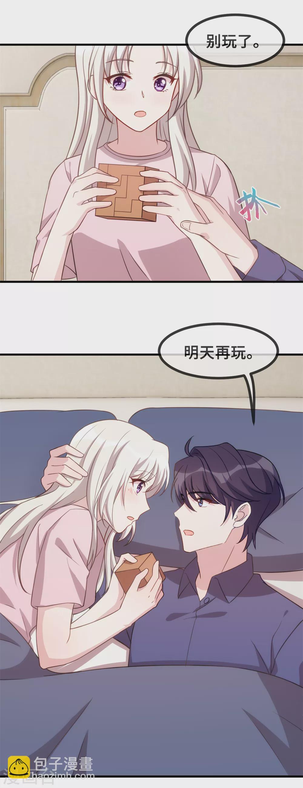 第120话 开始喜欢了么？4