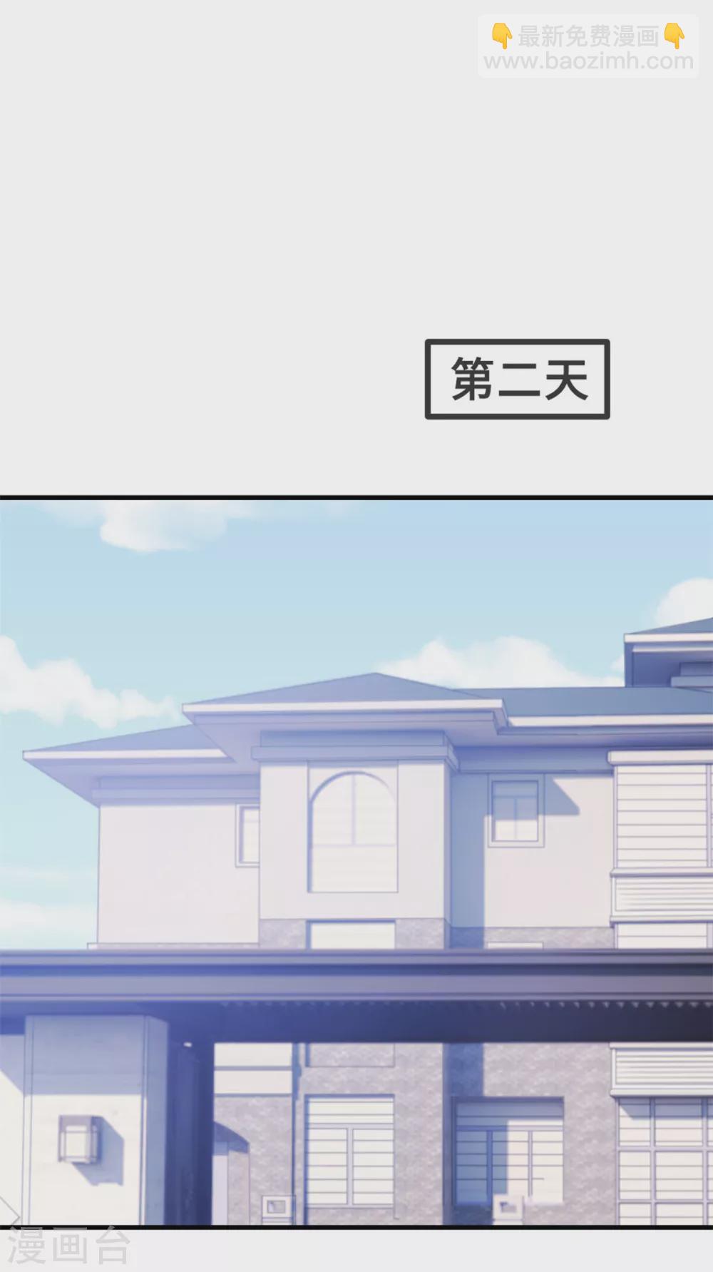 第120话 开始喜欢了么？9