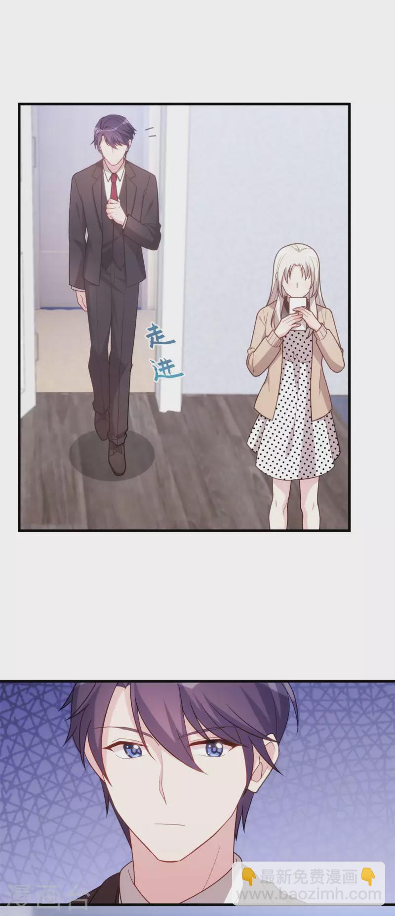 第140话 别再联系了12
