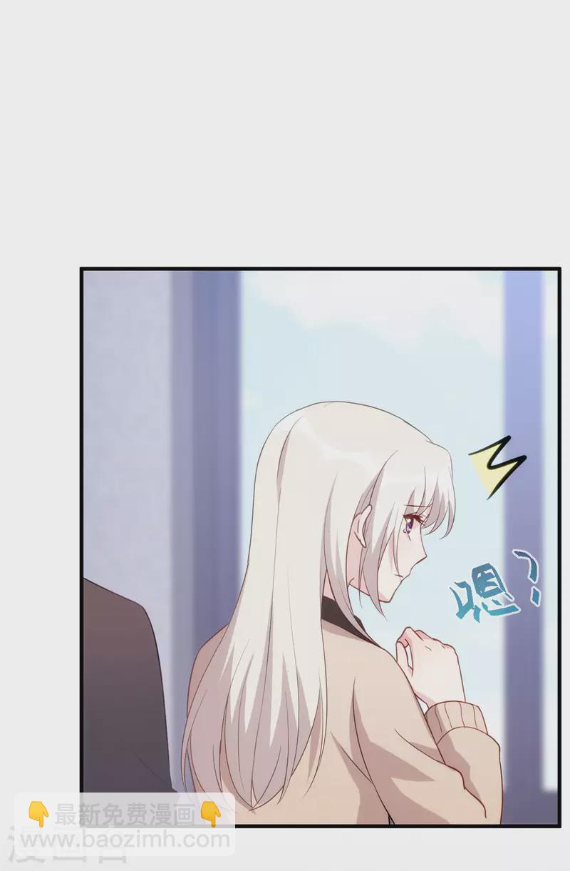 第140话 别再联系了15