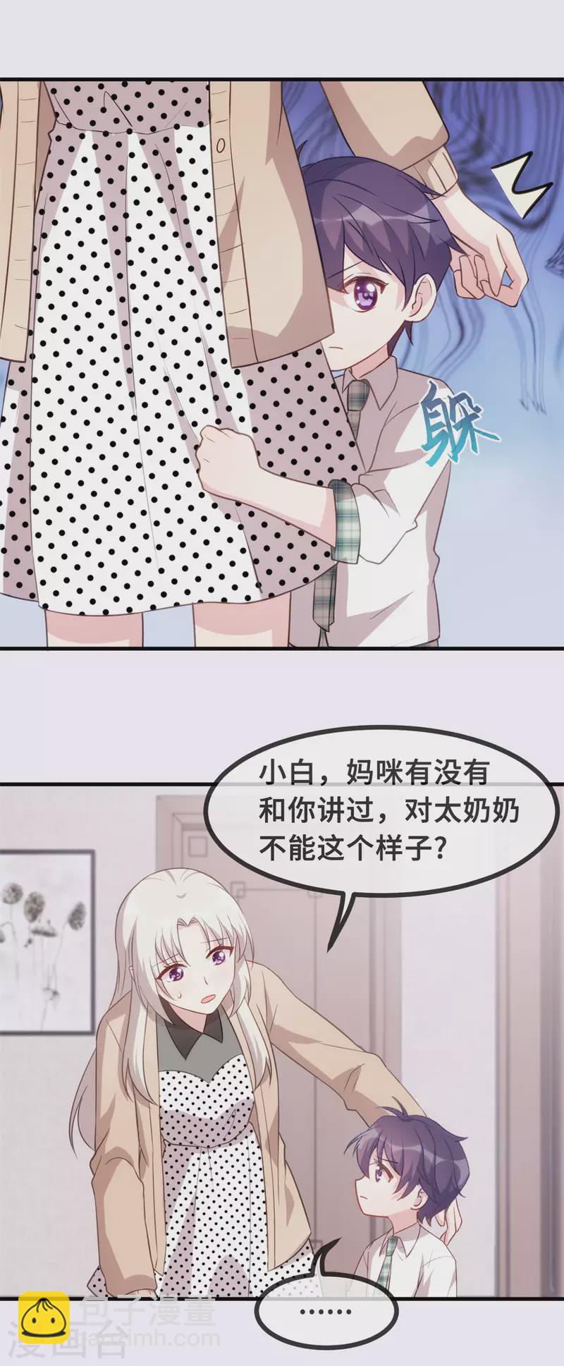 第140话 别再联系了2